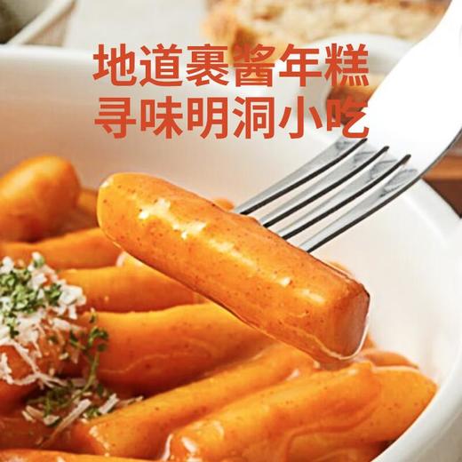 必品阁经典炒年糕390g/袋 商品图1