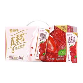 蒙牛真果粒草莓味250ml*12瓶（保质期截止2023.11.27日）