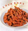 【直播专享】金刚山香辣萝卜干300g*袋 拍一发三 包邮 商品缩略图3