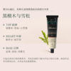 水木花草香氛护手霜（3-842） 商品缩略图9