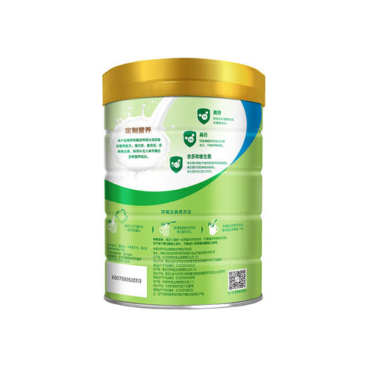 【冬日盛惠】伊利高钙高铁奶粉900g/罐 含多种维生素 官方直营 商品图7