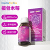 加拿大英珞维接骨木莓Epicor®120ml 商品缩略图0