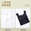 澳洲 OZCUCU 半夏系列蚕丝贴片养胸背心 轻盈贴肤 吸湿透气 黑色/白色 商品缩略图5