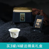 2025明前新茶 尊享特级碧螺春 51g（3g*17）买3罐/4罐送礼盒 商品缩略图0