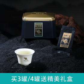 2025明前新茶 尊享特级碧螺春 51g（3g*17）买3罐/4罐送礼盒