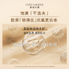 雅诗兰黛智妍紧塑精华眼霜15ml 商品缩略图6