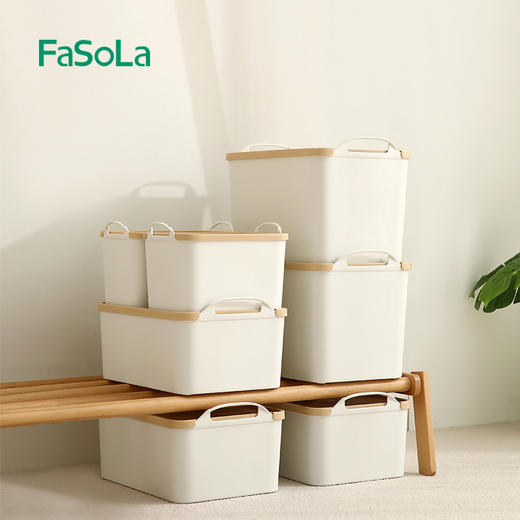 FaSoLa塑料收纳箱家用衣服零食带盖整理箱子书本杂物收纳盒储物筐 商品图2