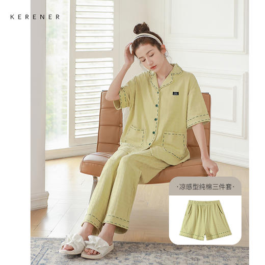 可人儿夏季纯棉提花睡衣女短袖长裤开衫大码夏天月子服家居服三件套装 商品图6