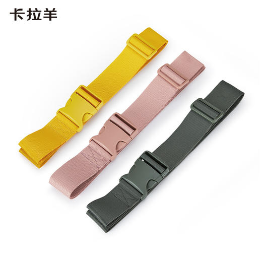 【79元国货套装】卡拉羊时尚轻便多场景旅行两件套捆箱带+防丢器 商品图3