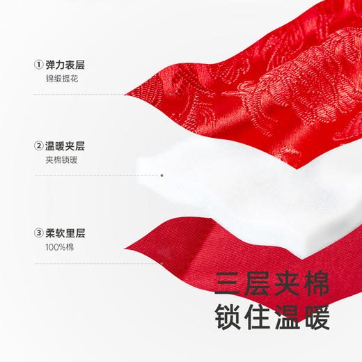 【商场同款】英氏童装秋冬款夹棉新国风喜庆外套休闲上装 商品图3