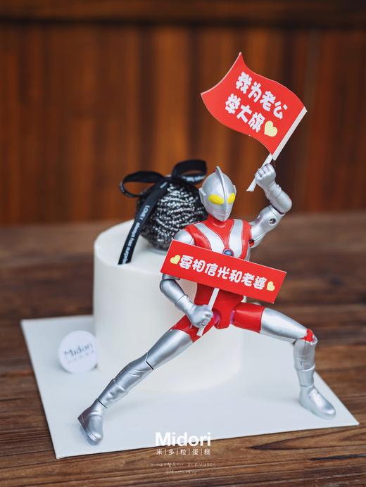 我为老公举大旗 | 整蛊搞怪滑稽-低糖处理无添加 商品图1