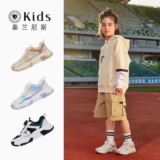 【泰兰尼斯童鞋】B8F 城市竞速 商品图1