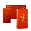 【一件代发】福来茶礼 商品缩略图1