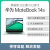 华为 MateBook 14s 2023款 酷睿版 14.2英寸 云杉绿 i9-13900H 16G 1TB固态 集显 商品缩略图1