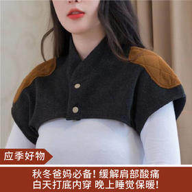 【应季好物】德绒护肩  玫瑰棕/麻灰色/米黄色