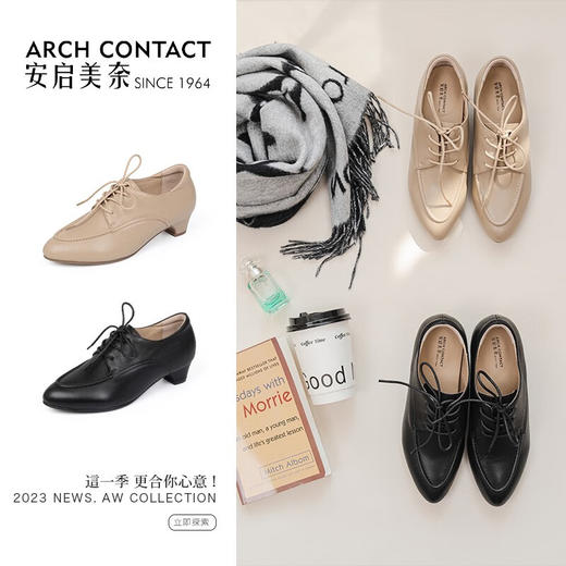 ARCHCONTACT安启美奈复古英伦风系带中跟粗跟皮鞋52857（ 商品图0