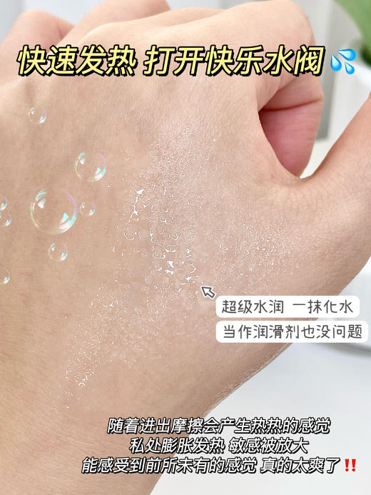 【应季好物】keyo女用快感液20ML 商品图5