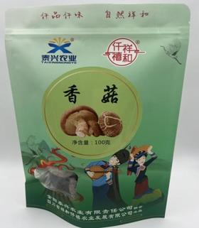 香菇	100克/袋