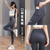 【买1送1 到手2件】韩国外贸单丨口袋鲨鱼裤、拉塑形 柔软舒适 不掉档不变形 内搭外穿收腹不勒肚 商品缩略图0