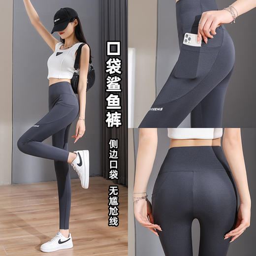 【买1送1 到手2件】韩国外贸单丨口袋鲨鱼裤、拉塑形 柔软舒适 不掉档不变形 内搭外穿收腹不勒肚 商品图0