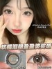 yeelens月抛 奶油巴斯克 棕 14.5mm  非离子 商品缩略图3