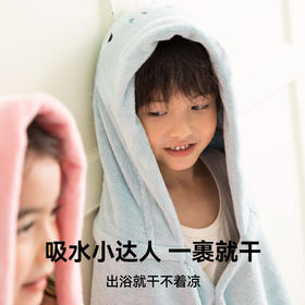 HeyBetter儿童斗篷浴巾