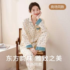 康妮雅女式长袖长裤开襟套装