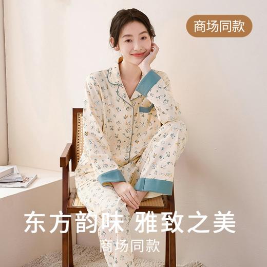 康妮雅女式长袖长裤开襟套装 商品图0