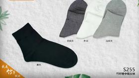 SL竹纤维女士中筒抗菌袜255
