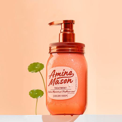 AminoMason阿蜜浓梅森 氨基酸锁色炫亮护发素450ml【保质期：2026年11月24日】 商品图1