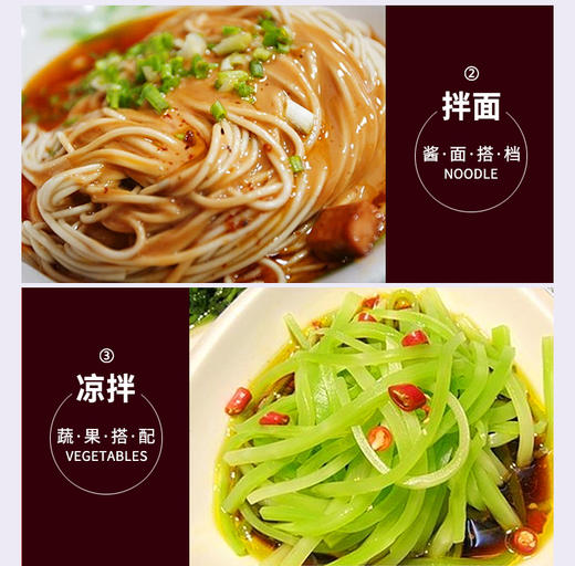 厨道纯黑芝麻油180ml*2瓶 商品图2