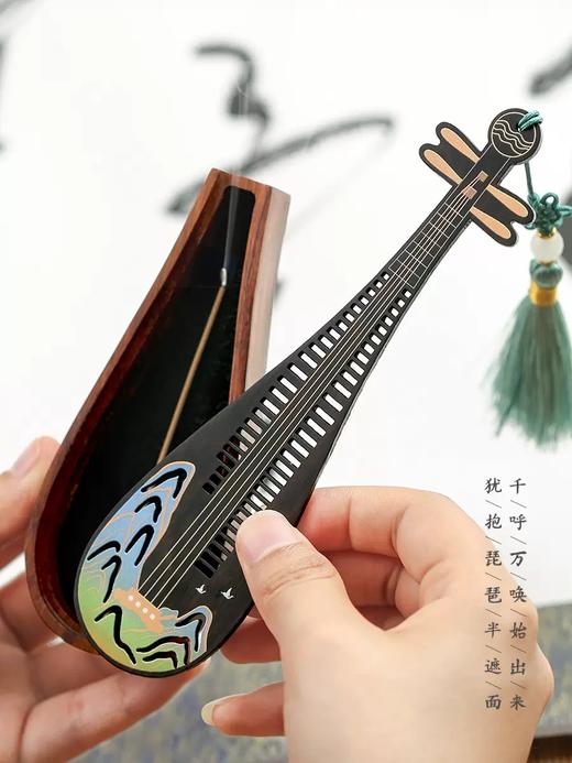 琵琶线香香盒木质卧香炉檀香盒沉香熏香炉家用室内线香炉香托套装 商品图1