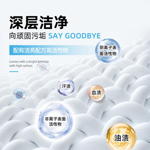 洁而亮洁亮除菌洗衣液2kg 商品图1