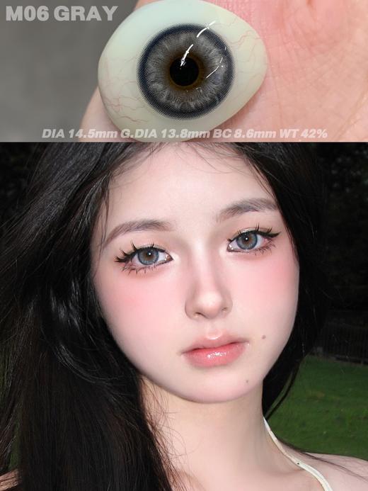 yeelens月抛 瓦尔登蓝钻/阿尔忒弥斯/天生反骨/迷人大反派 14.5mm 棕/灰/蓝 非离子 商品图5