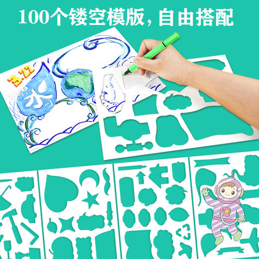 新版 5分钟手抄报一撕即用 全2册 “解放”家长的手抄报神器，一站式解决手抄报过程中所有难题。 商品图3