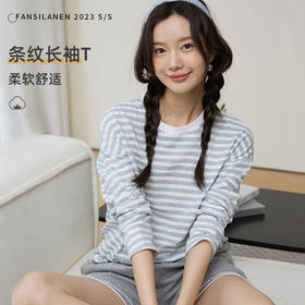 「三款配色！软糯舒适」春季新款长袖条纹打底衫女韩版休闲外搭上衣圆领薄款修身纯棉T恤