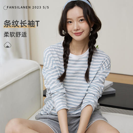 「三款配色！软糯舒适」春季新款长袖条纹打底衫女韩版休闲外搭上衣圆领薄款修身纯棉T恤 商品图0