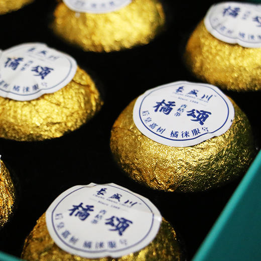 长盛川橘颂9颗盒装 商品图3