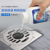 洁而亮管道疏通剂260g 商品缩略图2