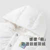 【商场同款】英氏儿童羽绒服秋冬加厚保暖防湿羽绒连体衣男童外出超韧绒 商品缩略图1
