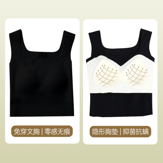 澳洲 OZCUCU 半夏系列蚕丝贴片养胸背心 轻盈贴肤 吸湿透气 黑色/白色 商品图4