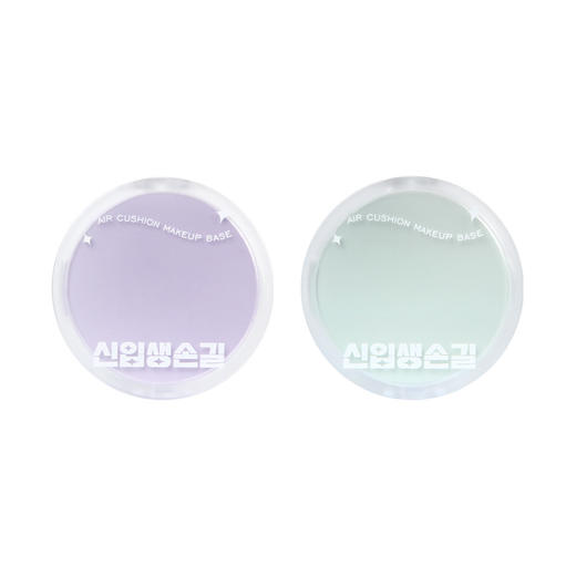 【水漾轻透隔离气垫霜】遮瑕妆前乳  轻薄滋润粉底霜  修饰肤色 商品图4