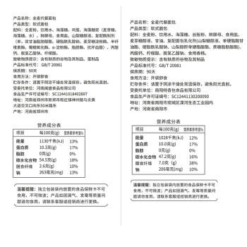 舌里 全麦面包0脂肪无蔗糖粗粮吐司代餐早餐健身休闲零食欧包1000g/箱 /食品饮料 /休闲食品 /糕点/点心 商品图1