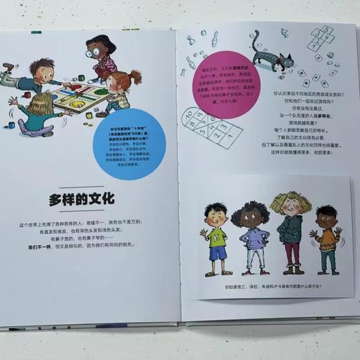 时间地图：138亿年的旅程（全2册） 商品图5