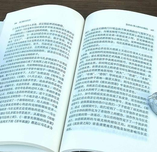 《我们看拉美文学》，平装，32开，赵德明编，云南人民出版社2000年一版一印，273页，售价20元。 商品图7