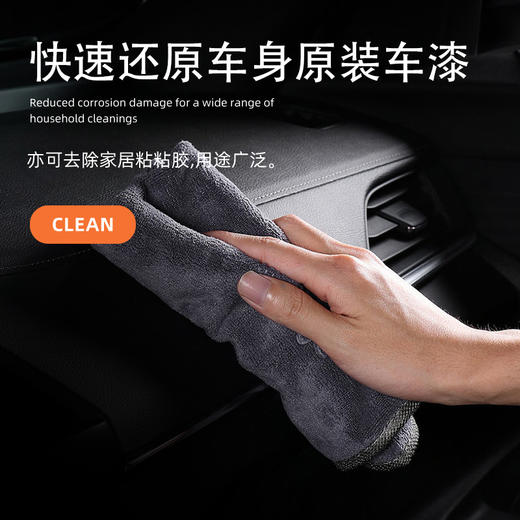 洁而亮强力除胶剂450ml 商品图3