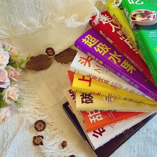 食物小史全套10本 中国工人出版社 商品图1