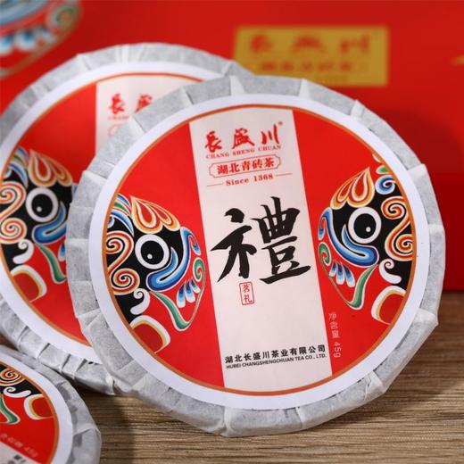 长盛川茗礼135g（45g*3） 商品图2