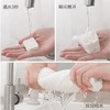 苏软软压缩巾/盒 商品缩略图4