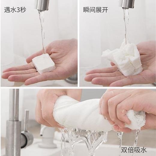 苏软软压缩巾/盒 商品图4